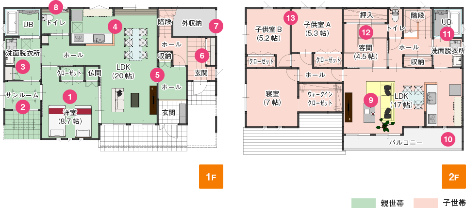 間取り図1F・2F